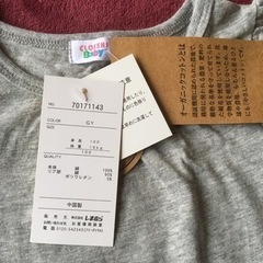 【タグ付き新品】サイズ100 女の子 Tシャツ2点セット フルーツ 黄色　グレイの画像