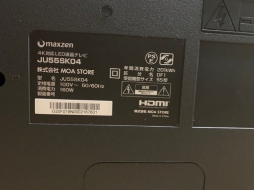 【訳あり】maxzen 55型 4K対応LED液晶テレビ　(全てのお問合せに返信しています！)