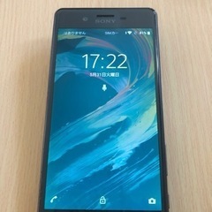 Xperia SO-04H