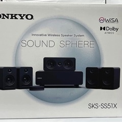 ONKYO Sound Sphere 5.1 ch (SKS-SS51X) 