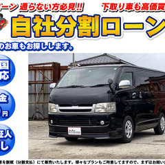 千葉【自社ローン】保証人無し★全国対応★レジアスエース★3.0★...