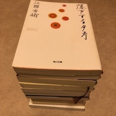 本　12冊セットの画像