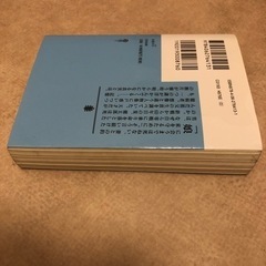 本 1冊　永遠のゼロの画像
