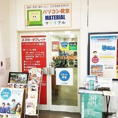 【アクロスモールのロボット教室】ご入会でロボットキーホルダー進呈...