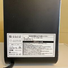 ✨🔔期間限定・特別価格🔔✨シーシーピー BZ-MC81-BK コーヒーメーカー シルバー 2016年製 中古家電の画像