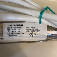 ✨🔔期間限定・特別価格🔔✨Sandoo HA-1099 スロークッカー低温調理器 ホワイト 中古家電の画像