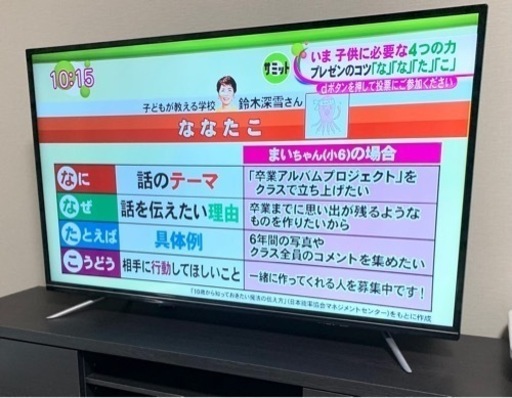 49型液晶テレビ　4K/HDR対応