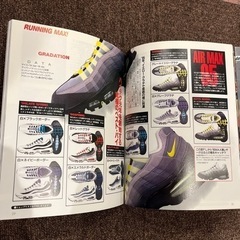 Boon extra Nike 平成8年発行本セットの画像