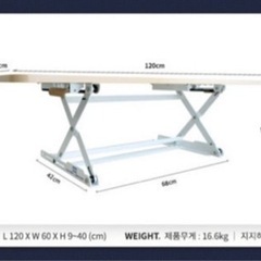 【高さ調節可能】パソコンデスク