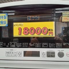 東芝　オーブンレンジ　「ER-RD7」上位モデル★2018年製　【クリーニング済・6ヶ月保証付】　管理番号73105