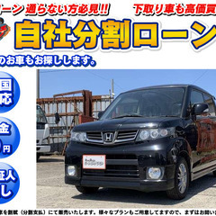 千葉【自社ローン】保証人無し★全国対応★ゼスト★スパーク★G ダ...