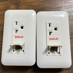 200V用コンセント　中古　２個セットの画像