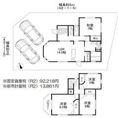 【中古戸建販売開始】紀の川市貴志川町上野山