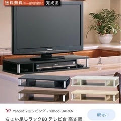 新品！⚫️EXA ちょい足しラック60 AS-60CTの画像