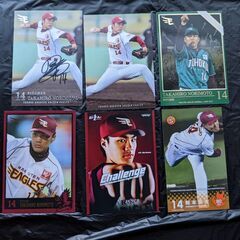 楽天イーグルス カード 則本昂大 サインカードあり 6枚セット