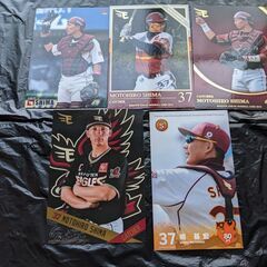 楽天イーグルス カード 嶋基宏 5枚セット