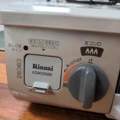 【即日OK】ガスコンロ　都市ガス　グリル付きの画像