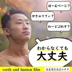 【ホームページ作成相談（オンラインも可）】の画像