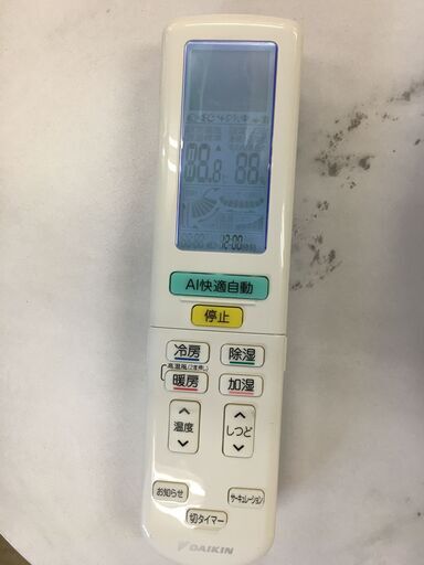 エアコン　ダイキン　ATR80XPE8　2020年製　最高峰モデル　お掃除エアコン　主に28畳　単相200v　うるるとさらら　うるさらX　クリーニング済　堺市　石津