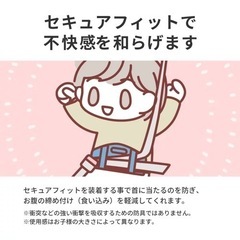 シートベルトカバー　の画像