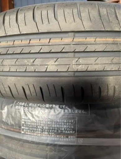 ヤリスクロス 205/65/R16 サマータイヤ 4本セット