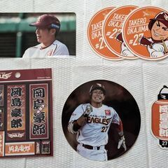 楽天イーグルス シール 岡島豪郎 7枚セット