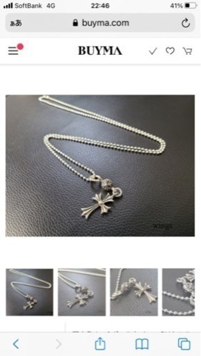 今日限定　総額11万　新品未使用　クロムハーツ　オフホワイト　ネックレス