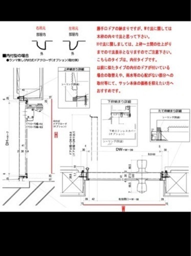アルミサッシ YKK 内付 勝手口ドア 框ドアタイプ W785×H1757 （78517） 2HD シルバー