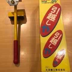 家庭用小型リフト（終了）