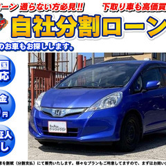 東京【自社ローン】保証人無し★全国対応★フィット★ハイブリッド★...
