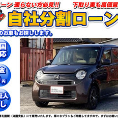 千葉【自社ローン】保証人無し★全国対応★N-ONE★G Lパッケ...