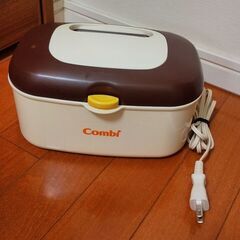 COMBI  クイックウォーマー HU. (茶色)