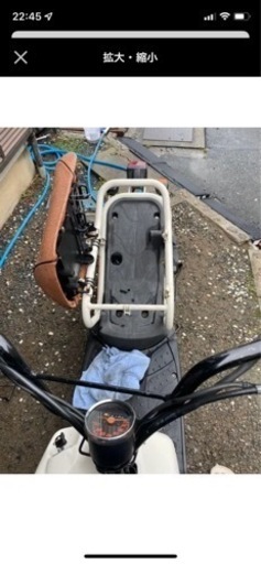 ズーマー　引き取り希望です