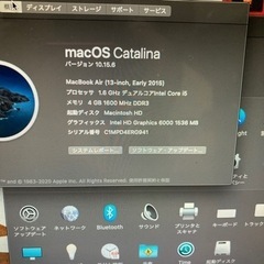 macbook air 2015 13inch early 