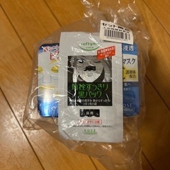 KOSEクリアターンビタミンCフェイクマスクの画像
