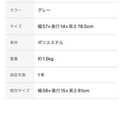 ニトリ　CA用　別売りヘッドレスト　グレイの画像