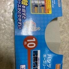 ホースリール　１０m 未使用の画像