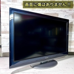【売約済み🙇‍♂️】Panasonic VIERA 大型テレビ 37型✨ フルHD⭕️ 薄型🌟 配送＆取付け無料🚛の画像