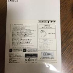 LABOMO キャビスパRFコアの画像