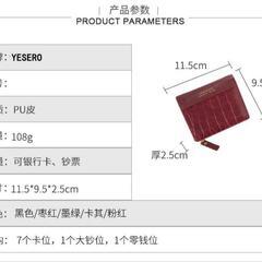 レディース財布(新品)の画像