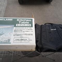 値下げ要相談!!良品!!ユニフレームのキッチンテーブル!!の画像