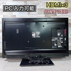 【売約済み🐶】Panasonic VIERA 大型テレビ 37型✨ 薄型3D🌟 フルHD⭕️ 配送＆取付け無料🚛の画像