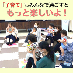 【豊中】ベビーからの音育体験！リトミック教室♫の画像