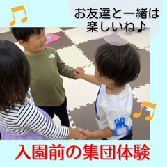 【豊中】ベビーからの音育体験！リトミック教室♫の画像