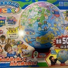 【取引中】ボードゲーム