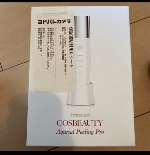 COSBEAUTY CB-018-R01 アクアピーリングプロ