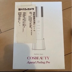 COSBEAUTY CB-018-R01 アクアピーリングプロ