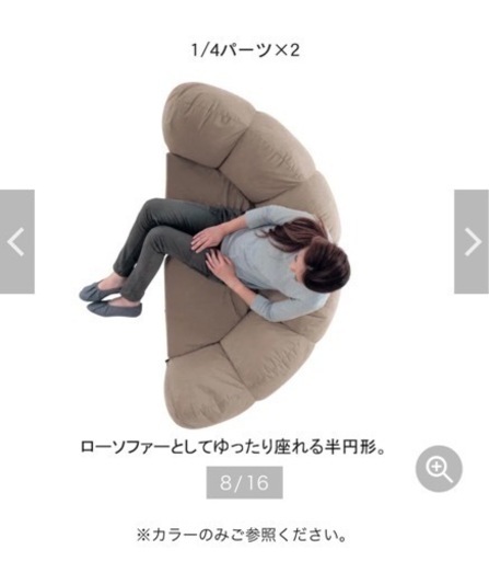 ?値下げ！ベルメゾン連結できる巣ごもりクッション? 3通りの置き方ができる寝っ転がりクッション｜通販のベルメゾンネット
