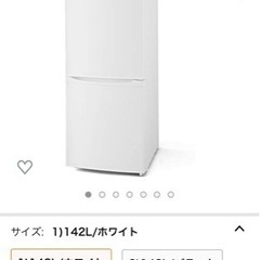 冷蔵庫　無料の画像