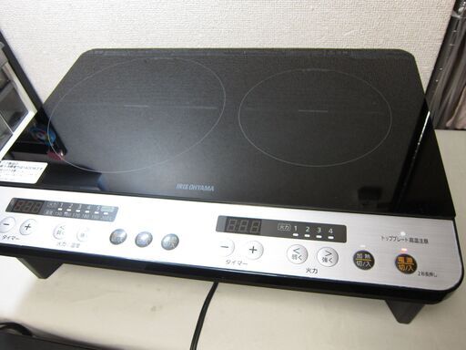 2019年製☆２口IHコンロ IHK-W12SP-B ブラック/黒 脚付き(スタンド付き) アイリスオーヤマ